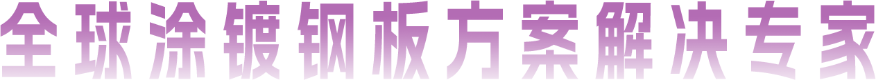 ser1 首页-tyc太阳城集团公司官网
